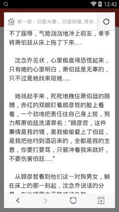 皇冠球网手机登录网站